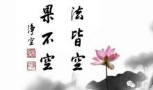 爱出者爱返，福往者福来_600字