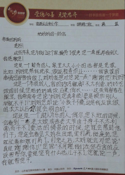 给人类的信