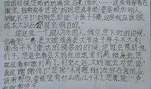 给人类的一封信