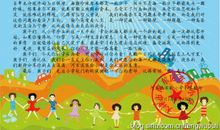 写给龙应台的一封信