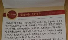 给祖国妈妈的一封信