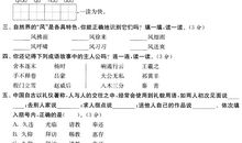 2018年辽宁铁岭中考满分作文