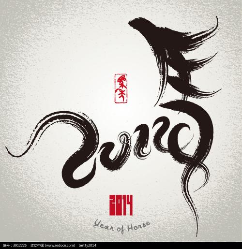请珍惜对手_1000字