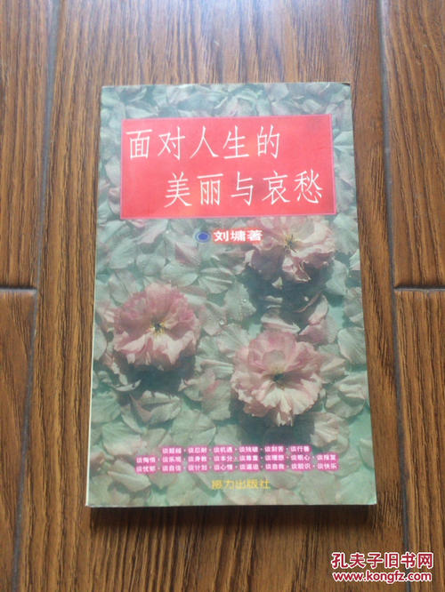 谈论自信论证