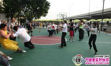 轻松的业余生活