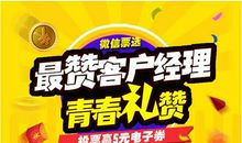 青春礼赞_2000字