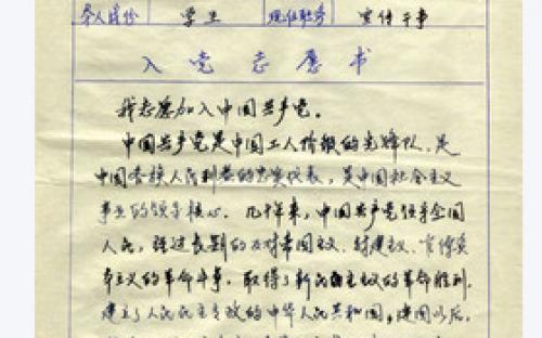 谢谢对手！ _1500字