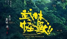 我与对手的较量_1000字