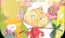 书包减肥记_450字