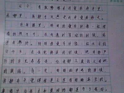 风光构图：那张强奸_650字