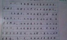 写景作文：那一片油菜_650字