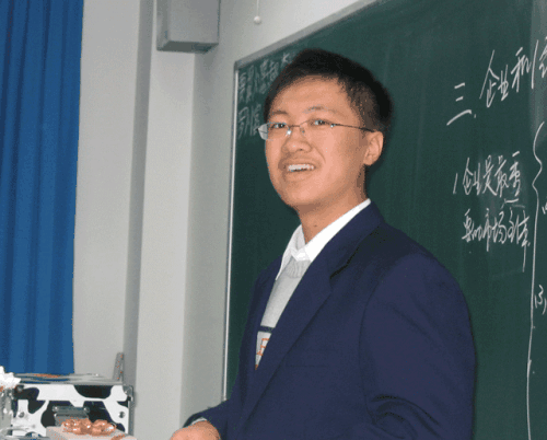 [学生随笔选3]