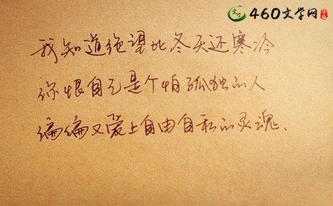 我最喜欢的经典语录之一
