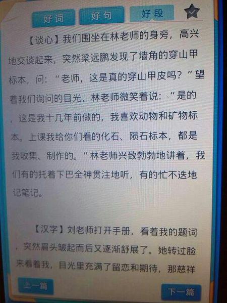 我最喜欢的引号之一_1000个单词