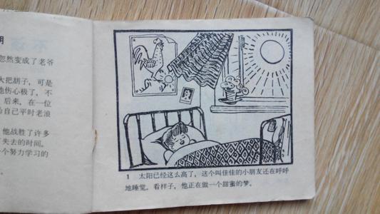 教爷爷拿票
