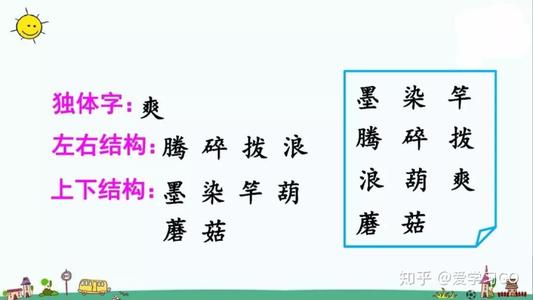 三年级儿童水墨画的延续