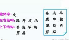 童年的水墨画续写一段三年级