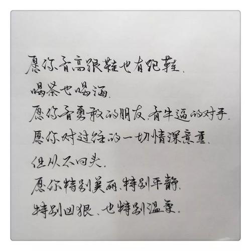 对手·好友_450词