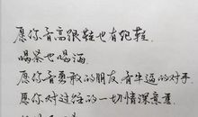 对手·朋友_450字