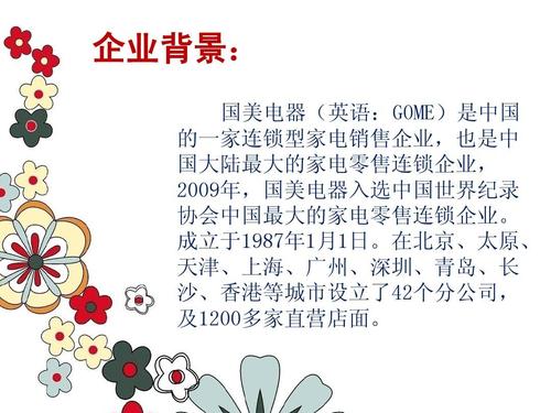 2018阜新高中入学考试