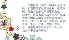 2018年辽宁阜新中考满分作文