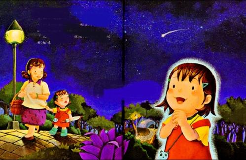 玫瑰童话三年级