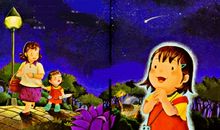 玫瑰花童话故事三年级