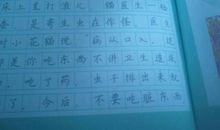 我来编童话故事作文