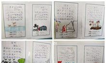 仿写童年的水墨画小诗