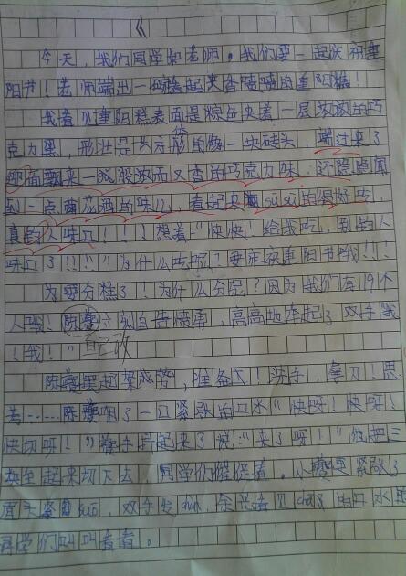 每周记录2300个单词