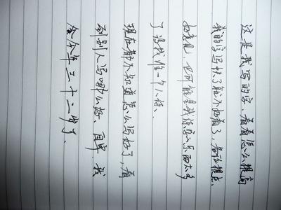 与您的对手取得400字的进步