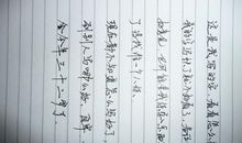 和对手共同进步_400字