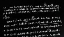 父亲节给爸爸的一封信