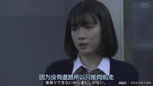 您不配做我的对手（2）_150个字
