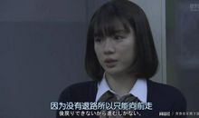 你不配做我的对手(二)_150字