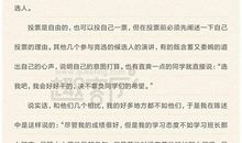 关于读书的优美段落_900字