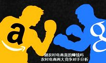 对手·竞争_450字