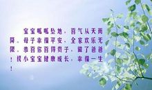 成长的幸福