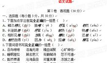 2018年贵州黔南中考满分作文