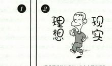 我的竞争对手——自己_300字