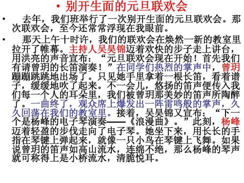 挤压场景组成
