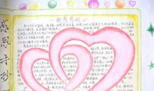 关于读书的优美段落_1200字