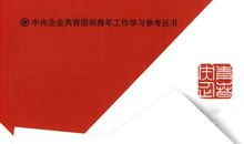 我们学习的榜样