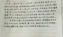 2018年黑龙江双鸭山中考满分作文