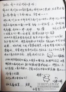 一周的笔记