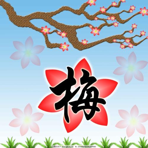 草_650字