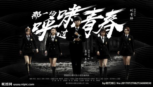 青年吹口哨和疯狂的_500字