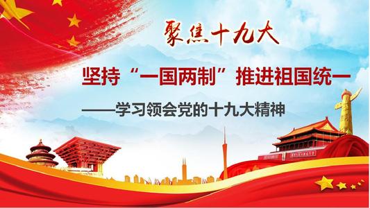 坚持学习的精神