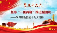 学习的精神——坚持