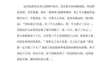 弹钢琴的启示_350字